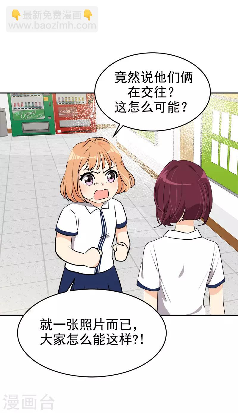 第276话 抱不平-第294话