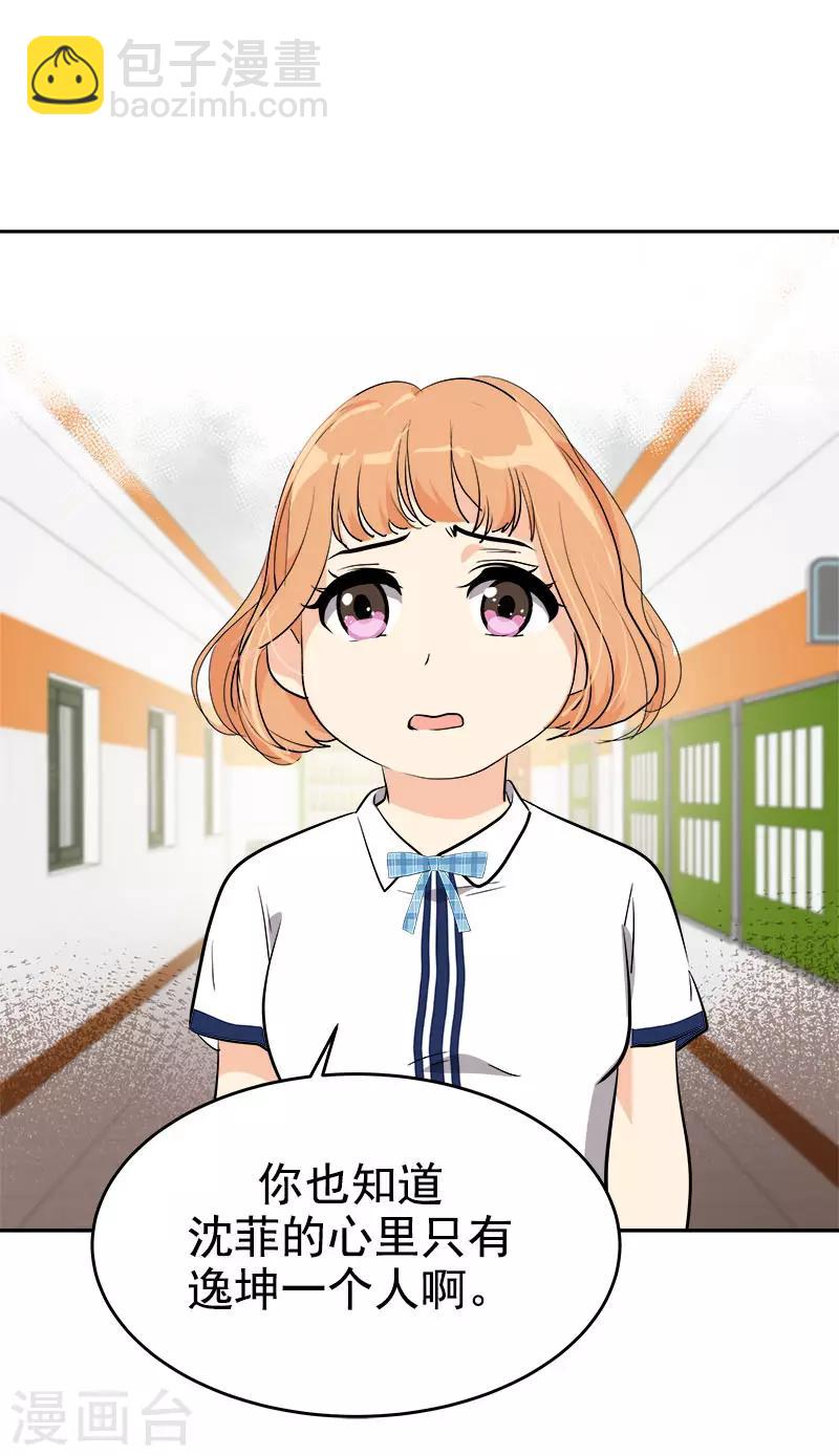 第276话 抱不平-第294话