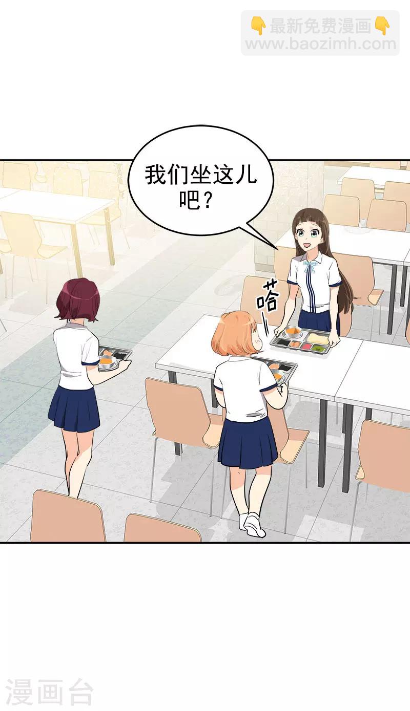第276话 抱不平-第294话
