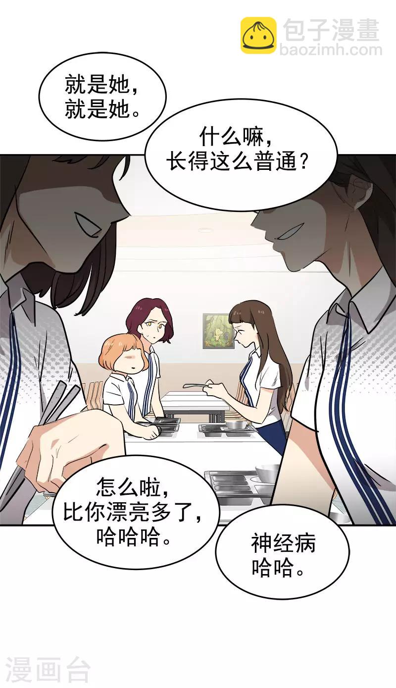 第276话 抱不平-第294话