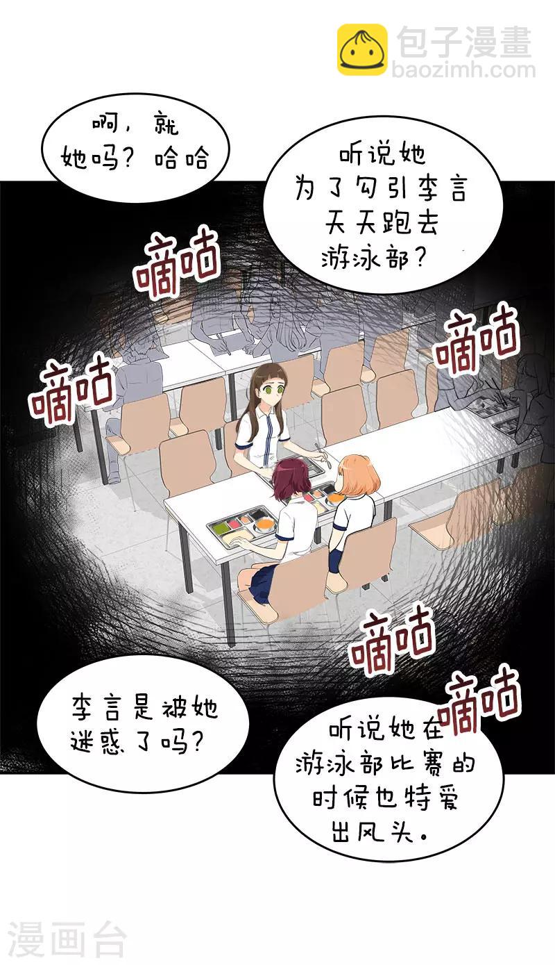 第276话 抱不平-第294话