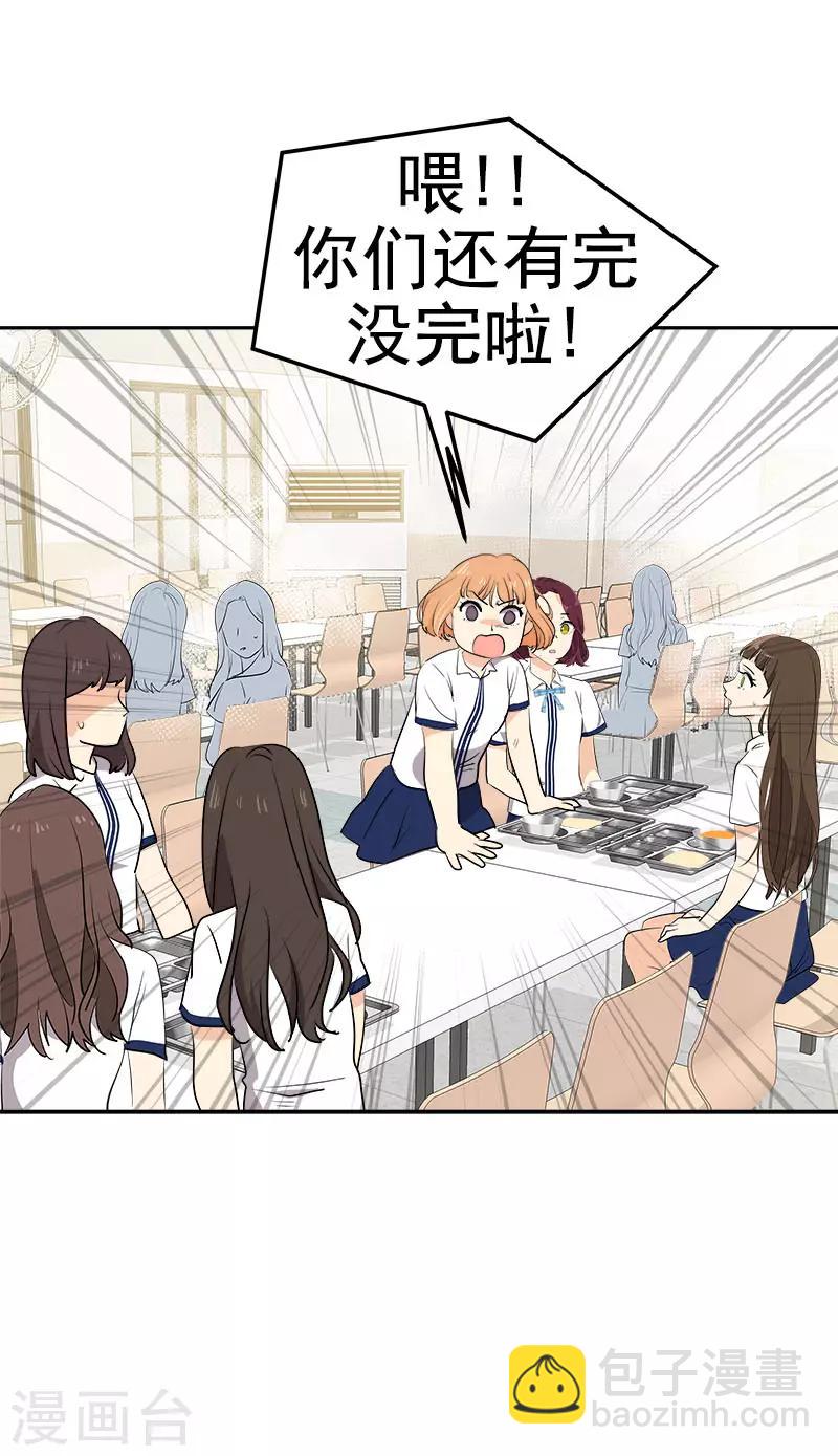 第276话 抱不平-第294话