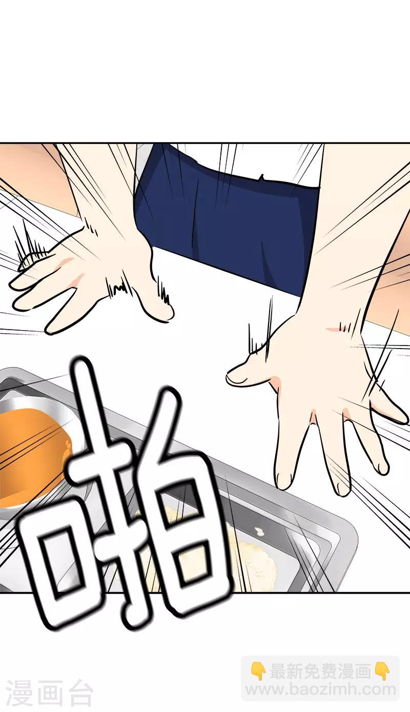 第276话 抱不平-第294话