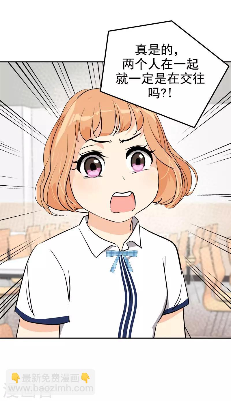 第276话 抱不平-第294话