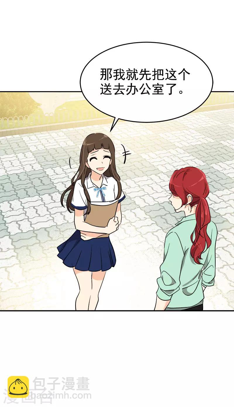 第278话 黑化-第296话