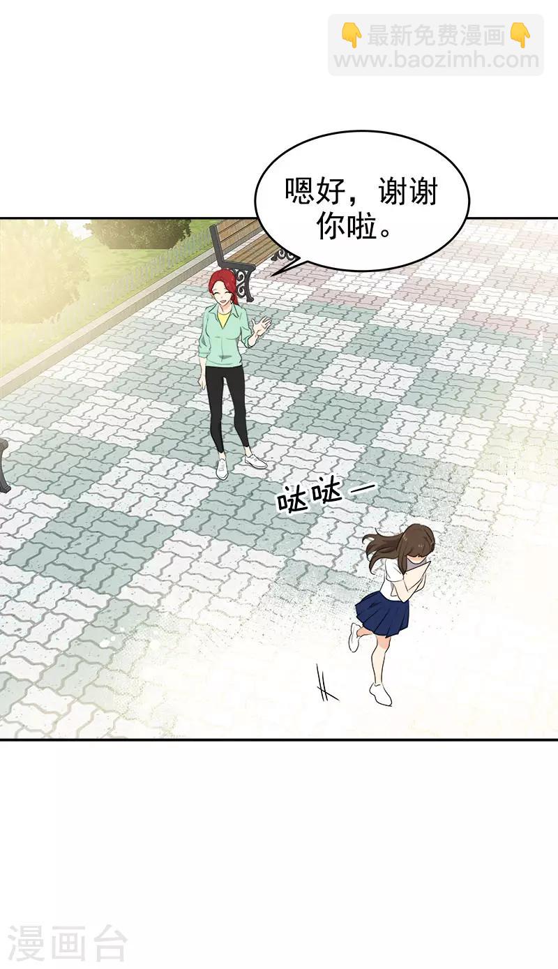 第278话 黑化-第296话