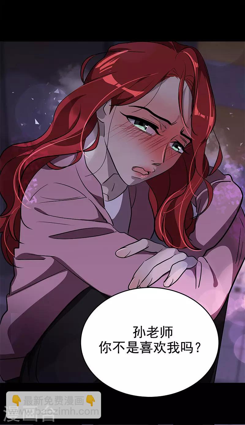 第278话 黑化-第296话