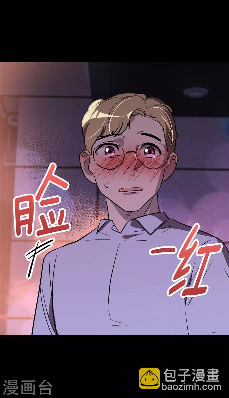 第278话 黑化-第296话