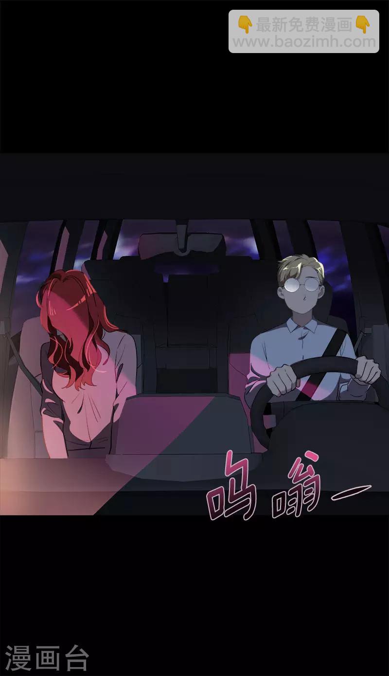 第278话 黑化-第296话