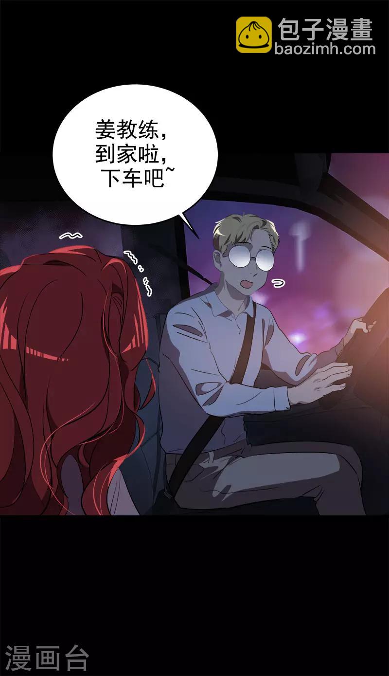 第278话 黑化-第296话