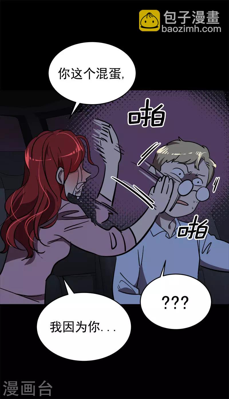 第278话 黑化-第296话