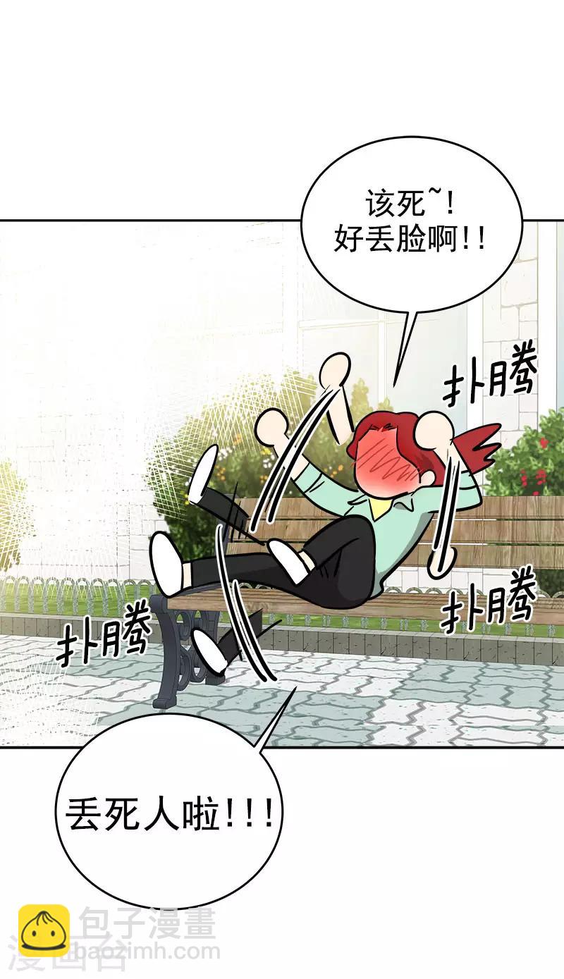 第278话 黑化-第296话