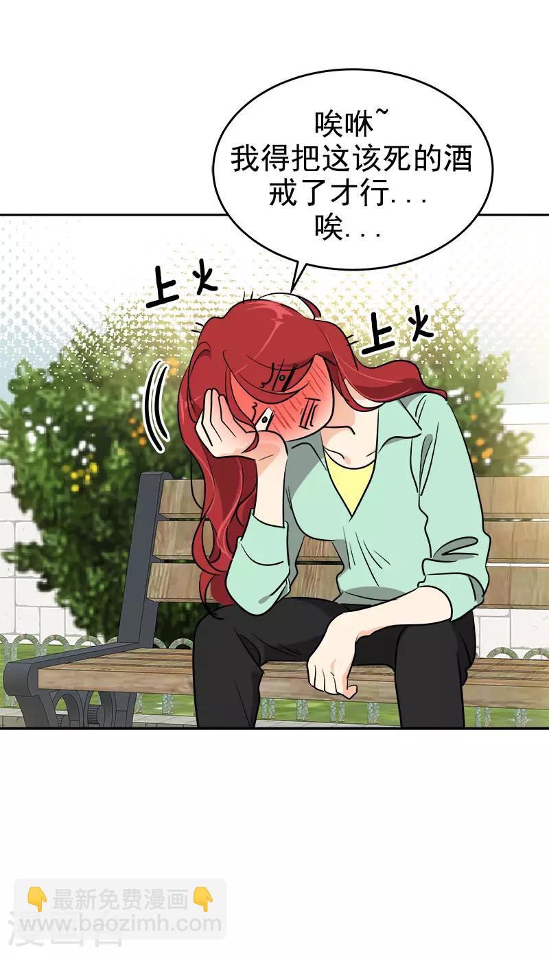 第278话 黑化-第296话