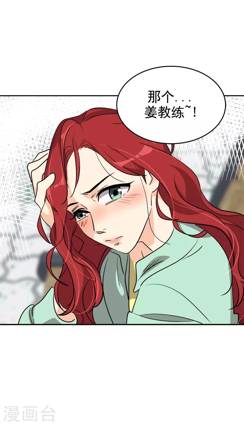 第278话 黑化-第296话