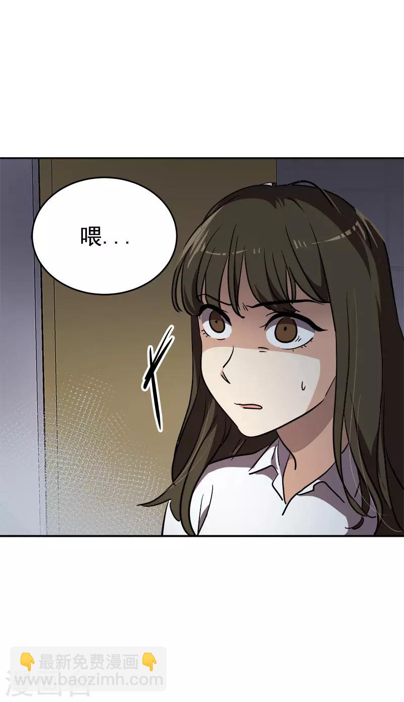 第278话 黑化-第296话