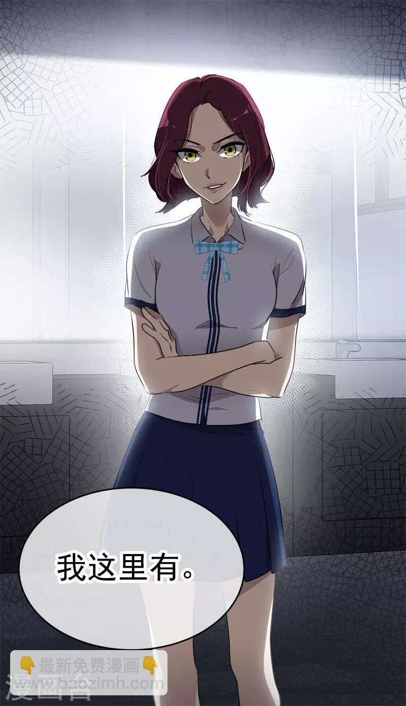 第278话 黑化-第296话