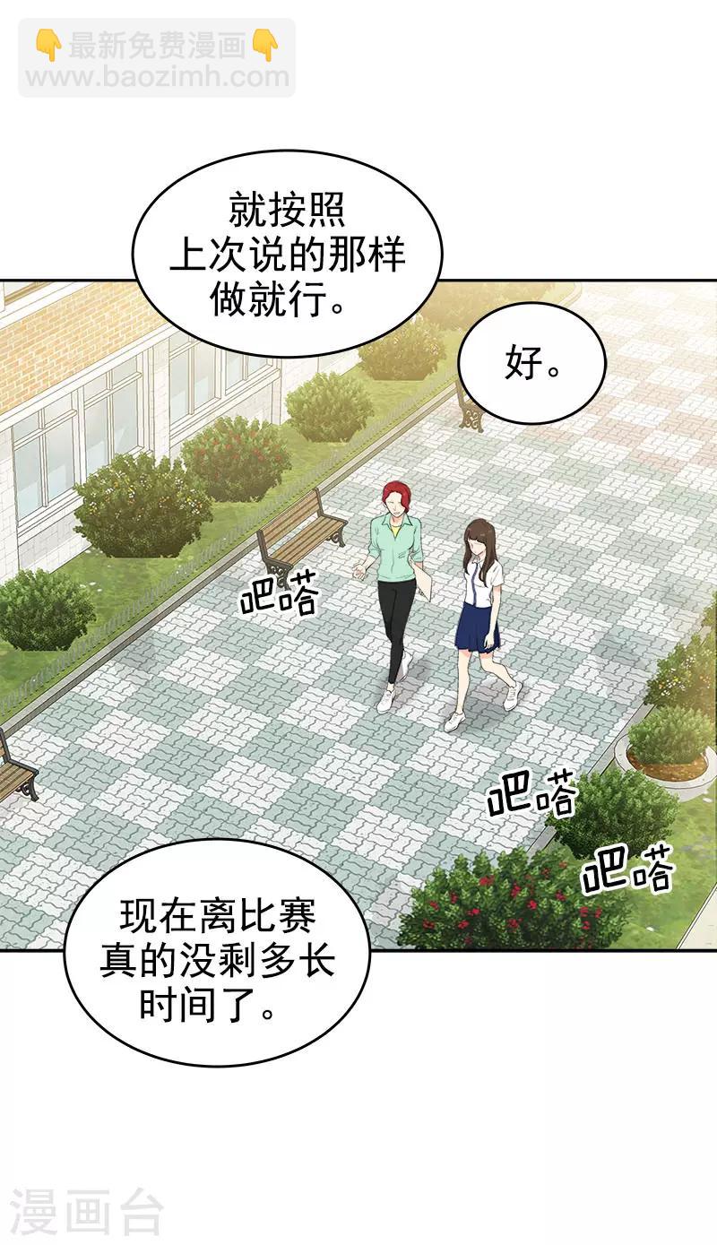 第278话 黑化-第296话