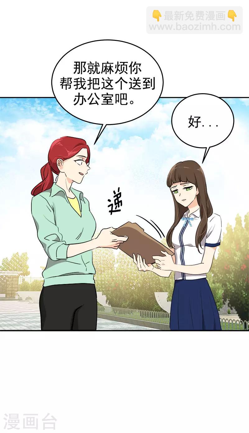 第278话 黑化-第296话