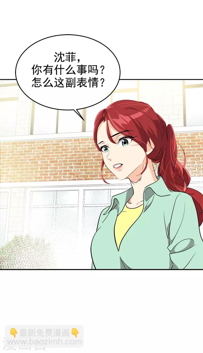 第278话 黑化-第296话