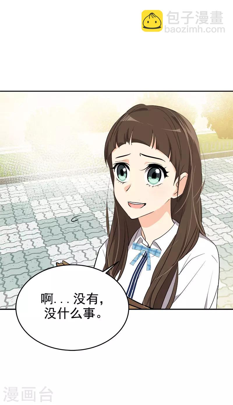 第278话 黑化-第296话