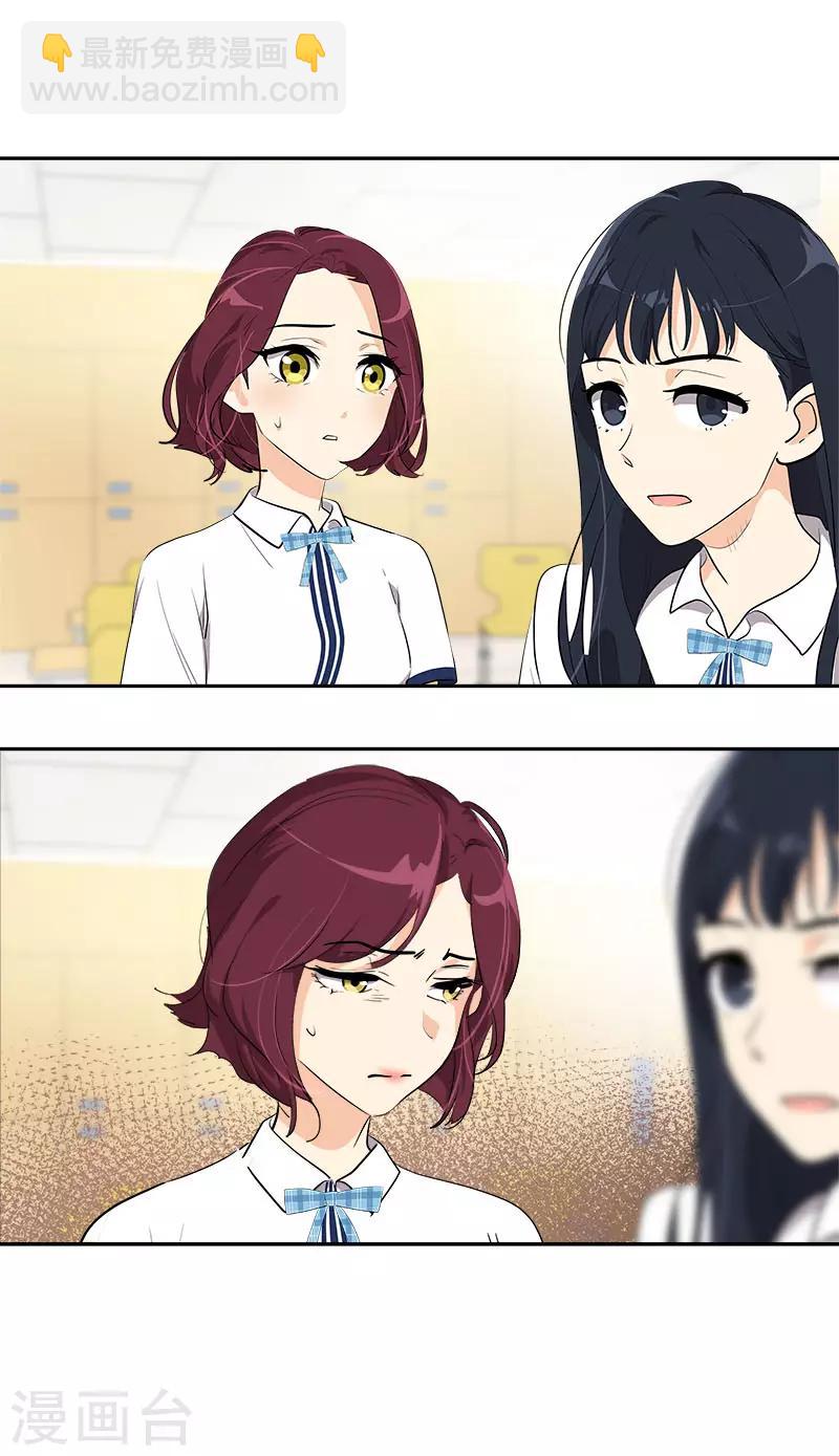 第280话 出大事了-第298话