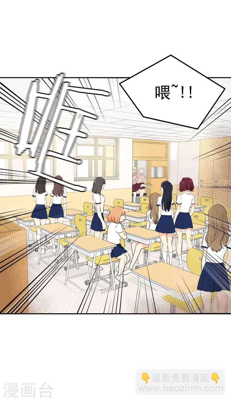 第280话 出大事了-第298话