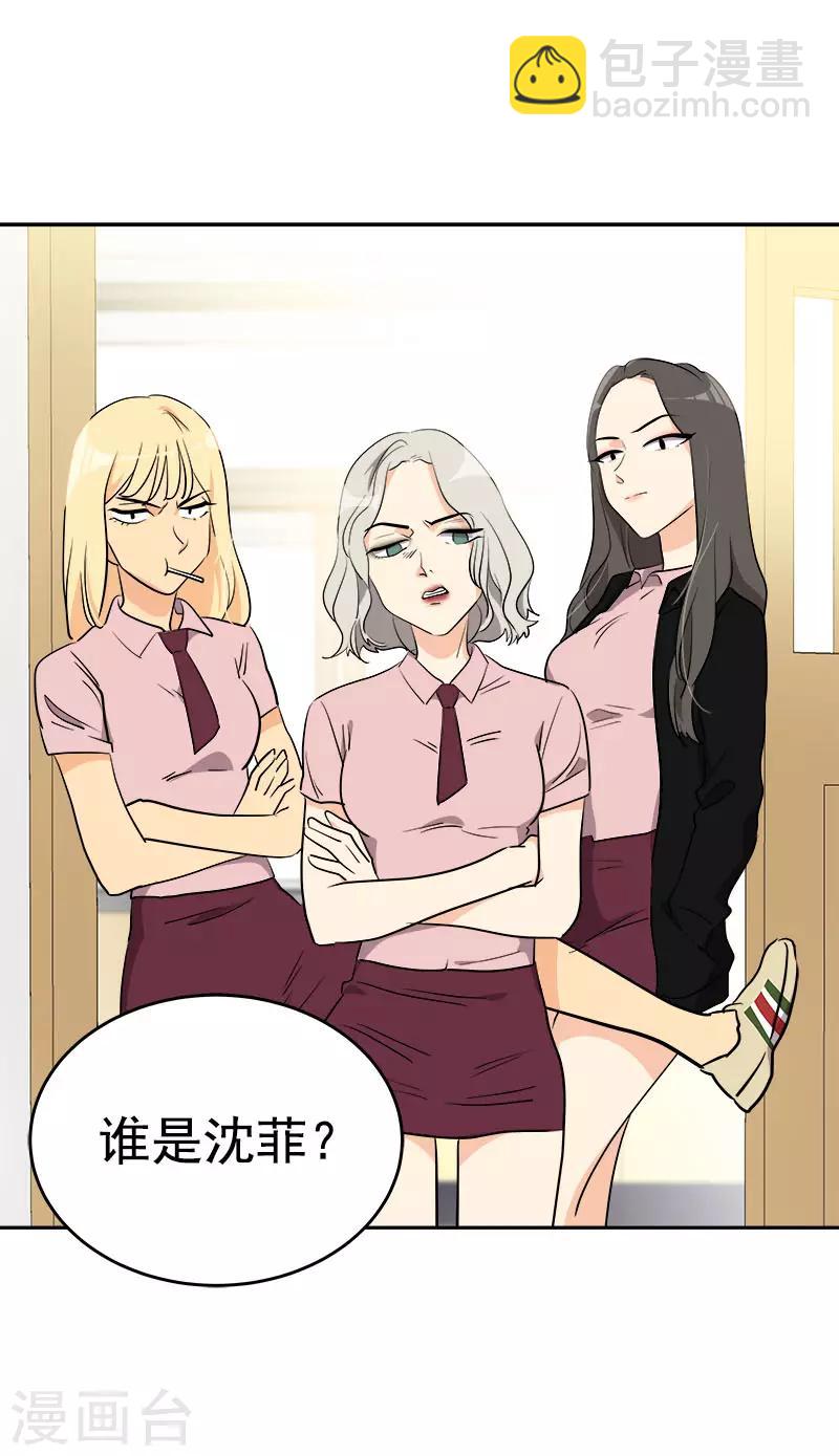 第280话 出大事了-第298话