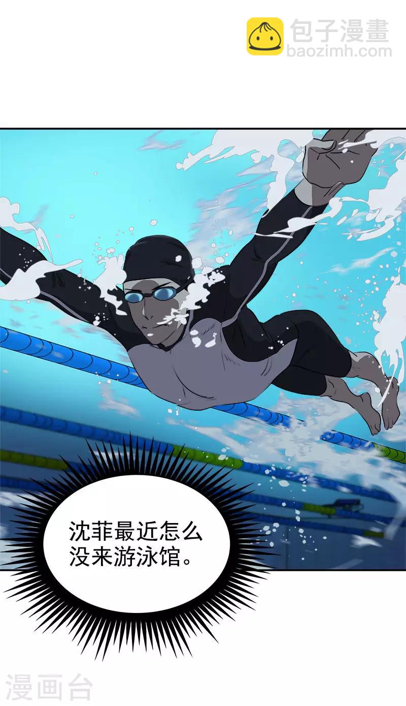 第280话 出大事了-第298话