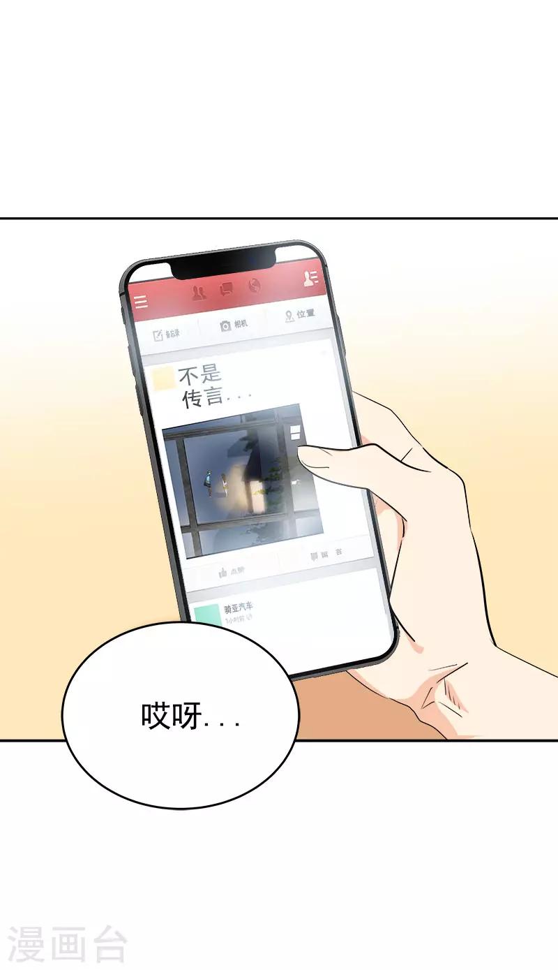 第280话 出大事了-第298话