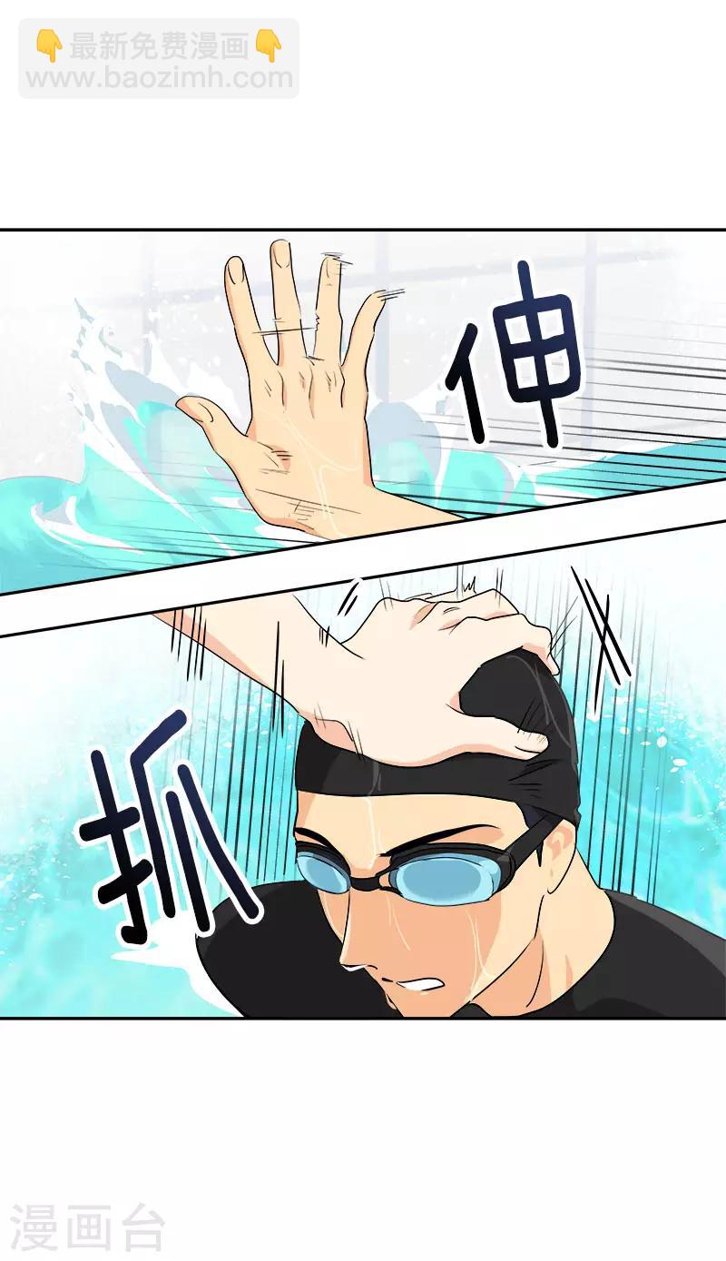 第280话 出大事了-第298话