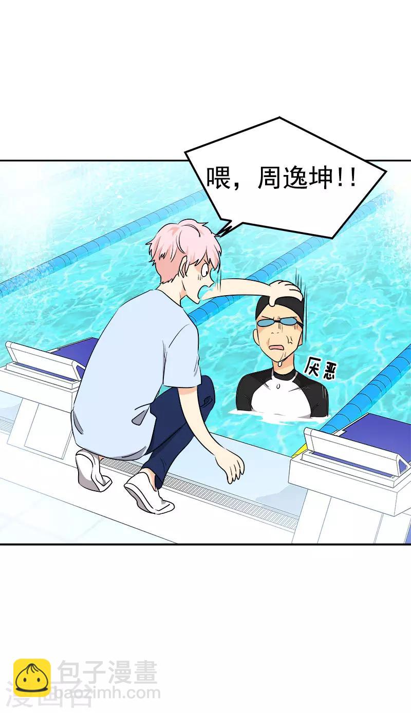 第280话 出大事了-第298话