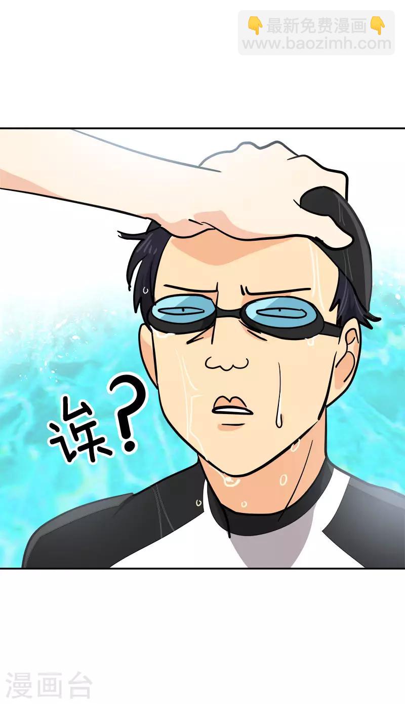 第280话 出大事了-第298话