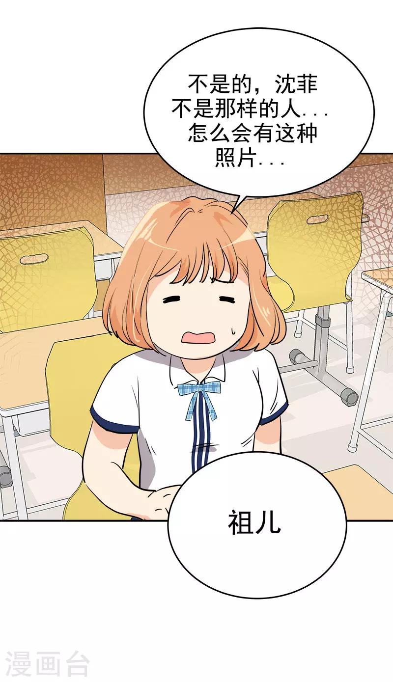 第280话 出大事了-第298话