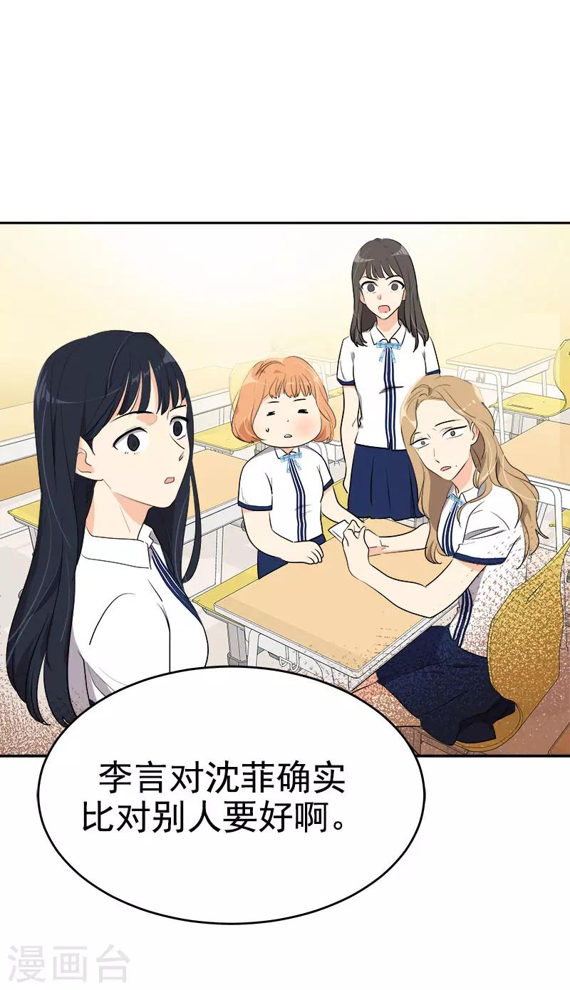 第280话 出大事了-第298话