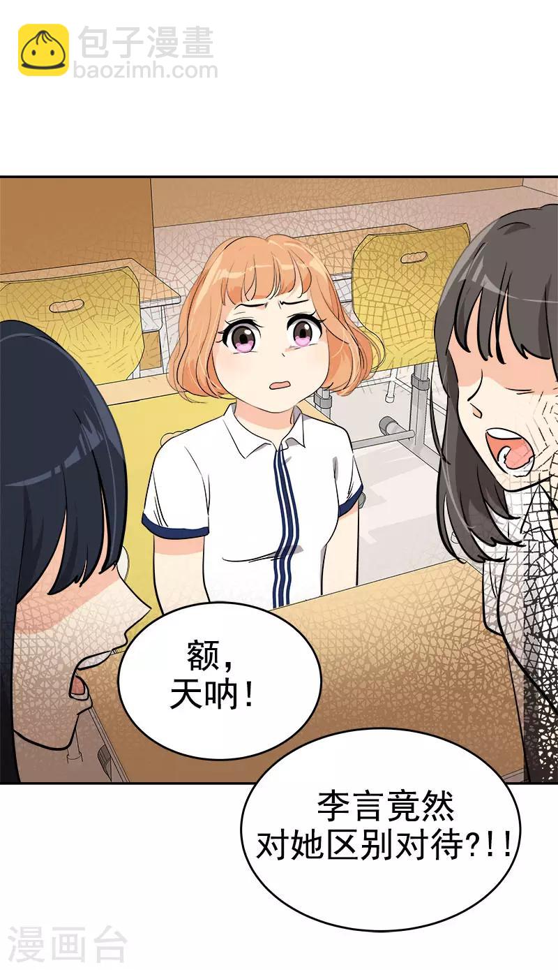 第280话 出大事了-第298话