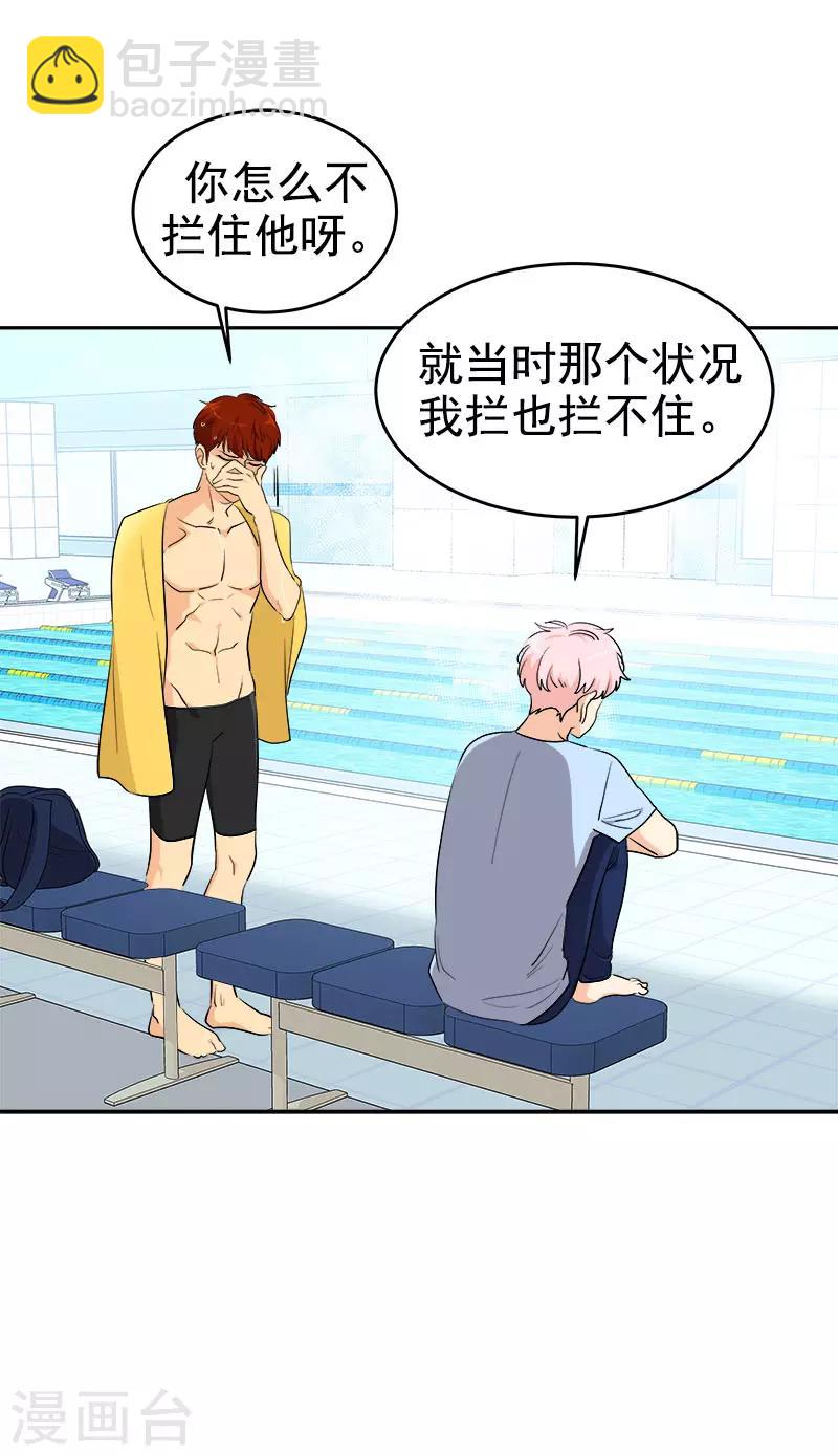 第282话 欢喜冤家-第300话