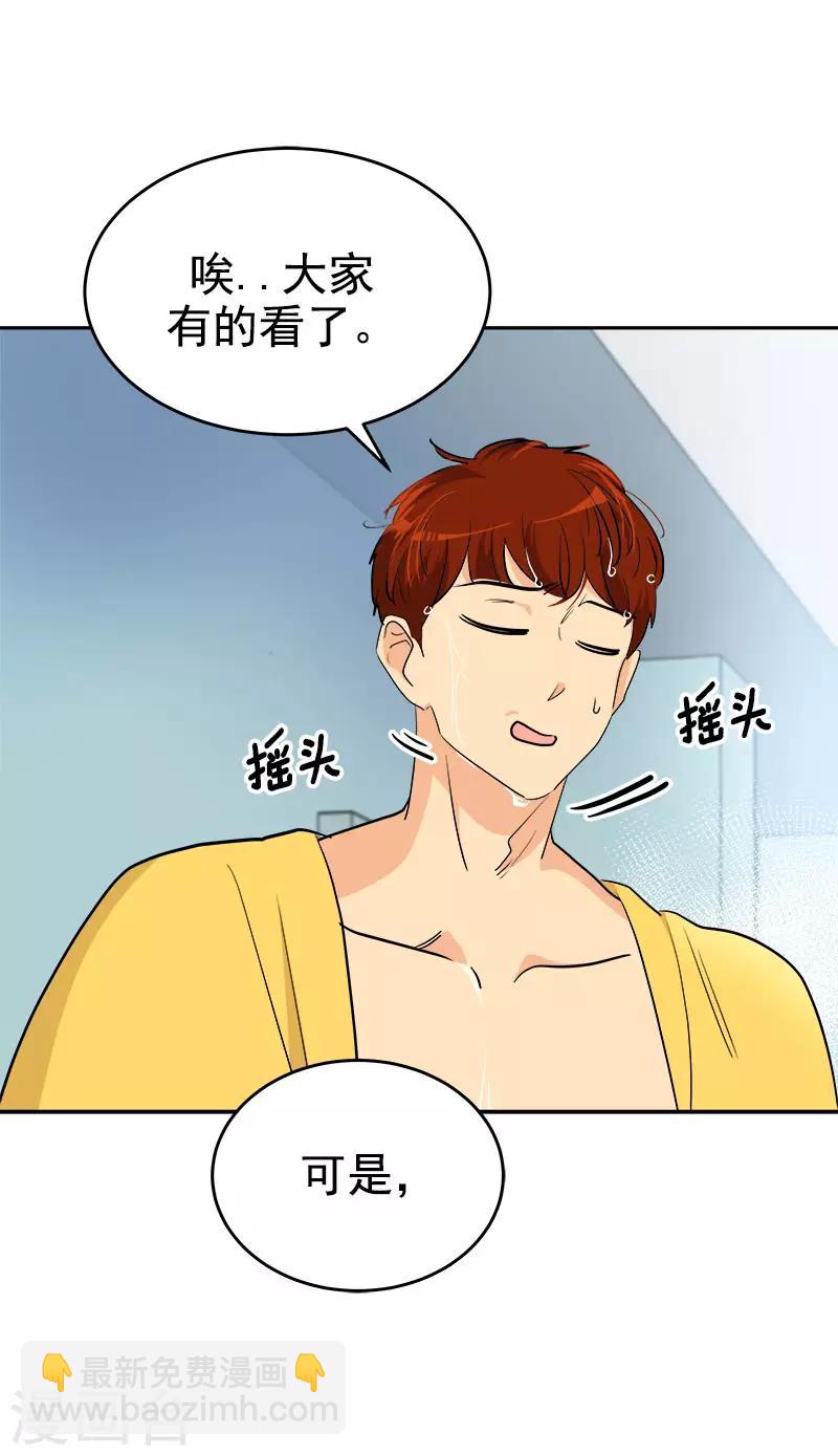 第282话 欢喜冤家-第300话