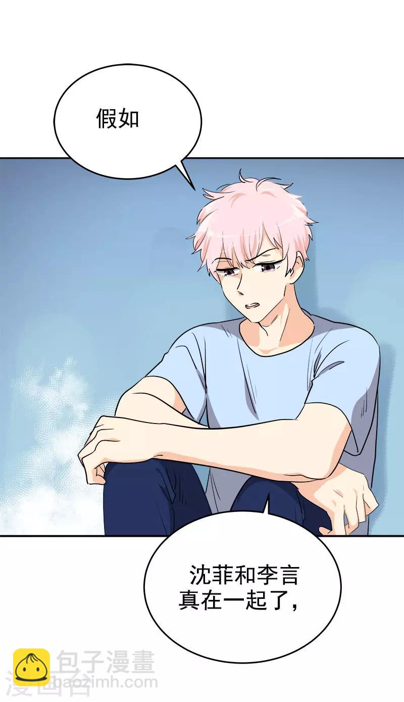 第282话 欢喜冤家-第300话
