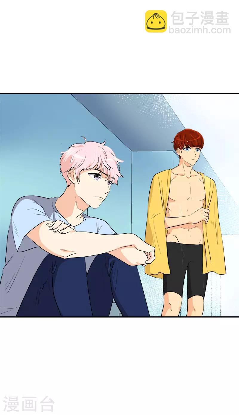 第282话 欢喜冤家-第300话