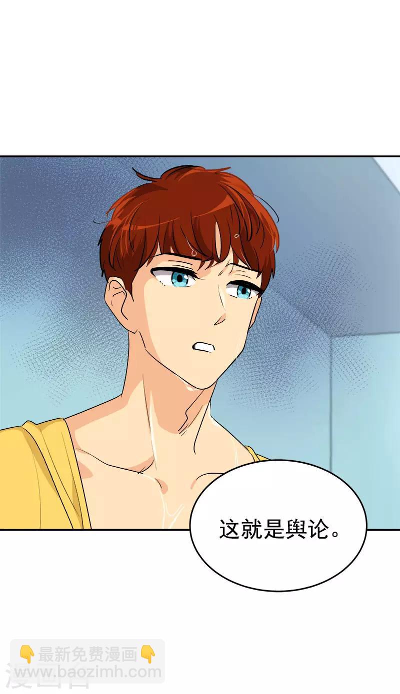 第282话 欢喜冤家-第300话