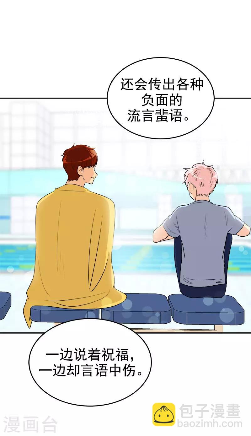 第282话 欢喜冤家-第300话