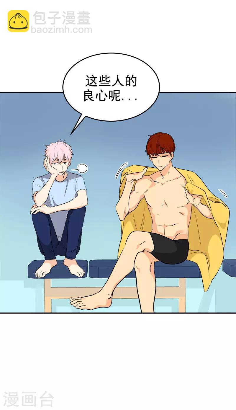 第282话 欢喜冤家-第300话