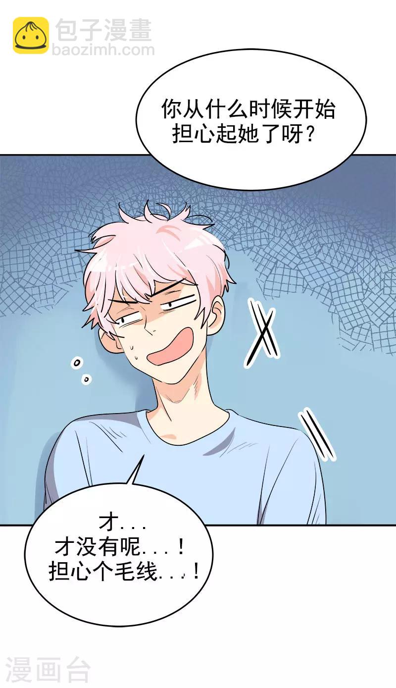 第282话 欢喜冤家-第300话
