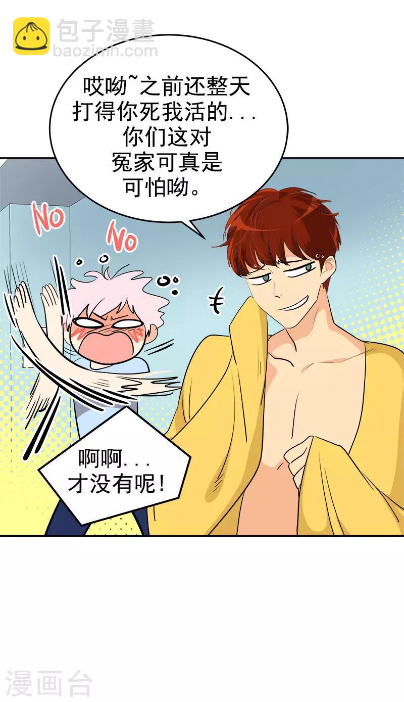 第282话 欢喜冤家-第300话