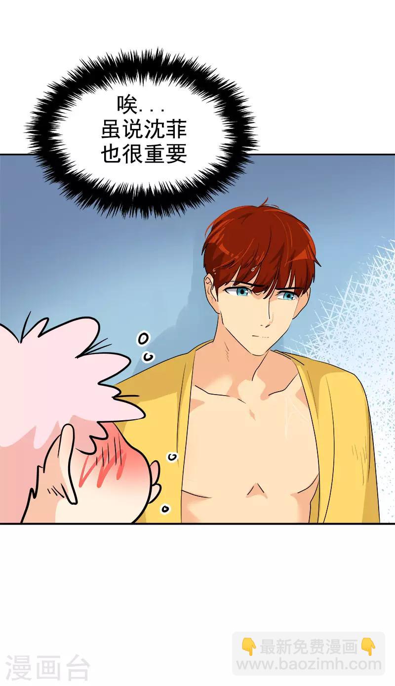 第282话 欢喜冤家-第300话