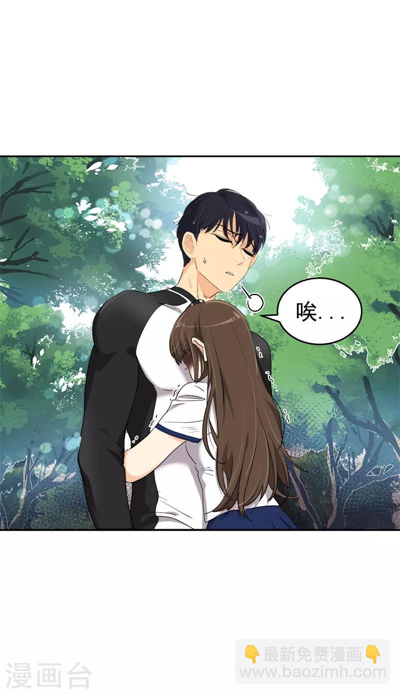 第282话 欢喜冤家-第300话