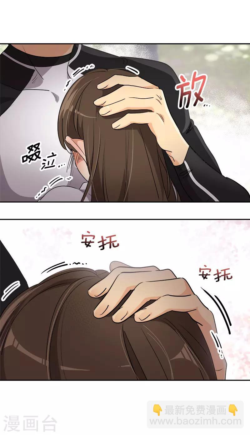 第282话 欢喜冤家-第300话