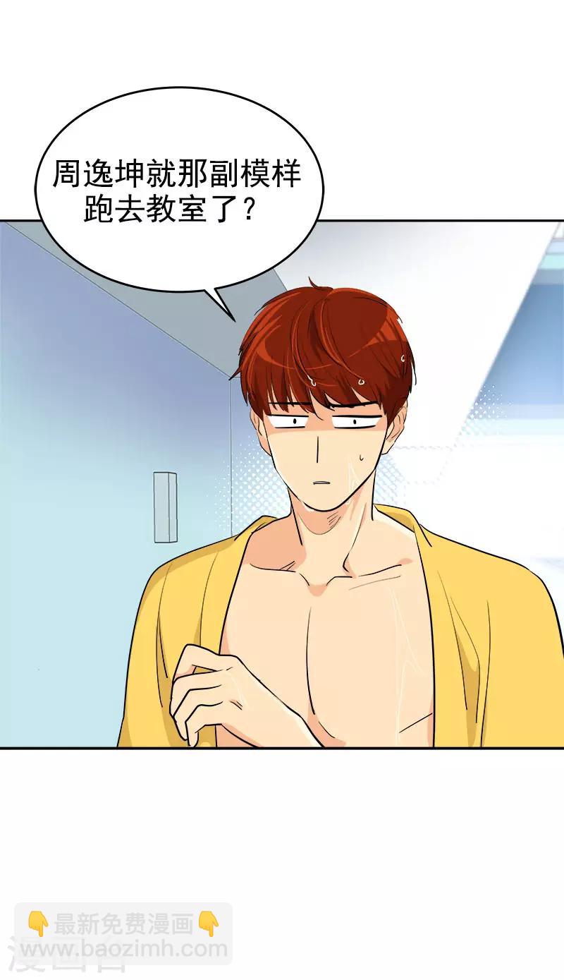 第282话 欢喜冤家-第300话