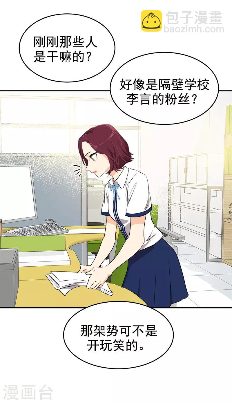 第284话 找上门-第302话