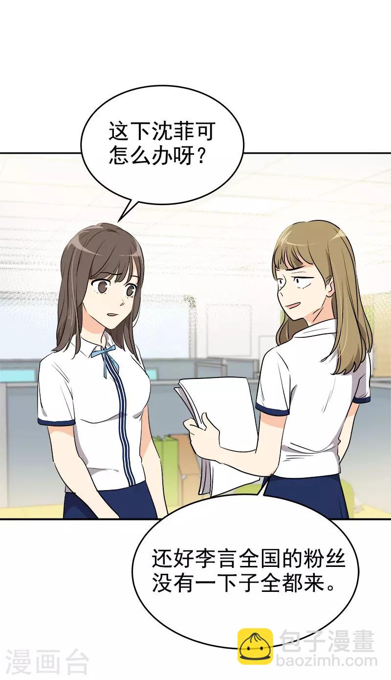 第284话 找上门-第302话